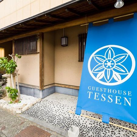 Tessen Guesthouse Shizuoka Exterior foto